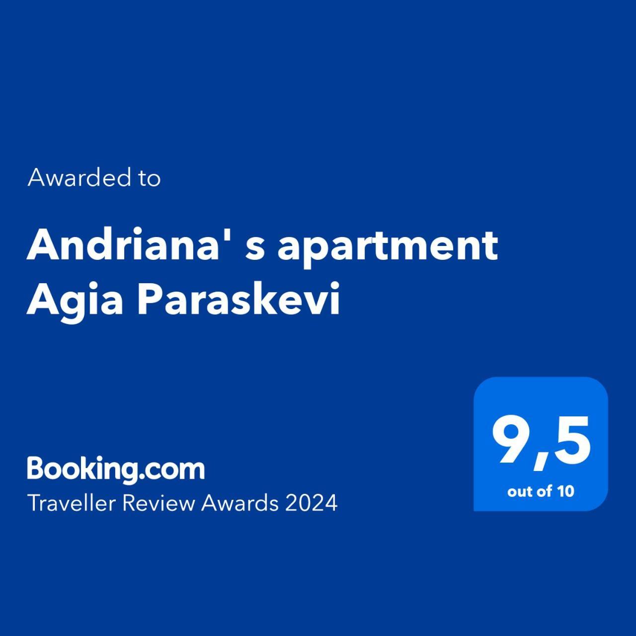 Andriana' S Apartment Agia Paraskevi Athen Eksteriør bilde