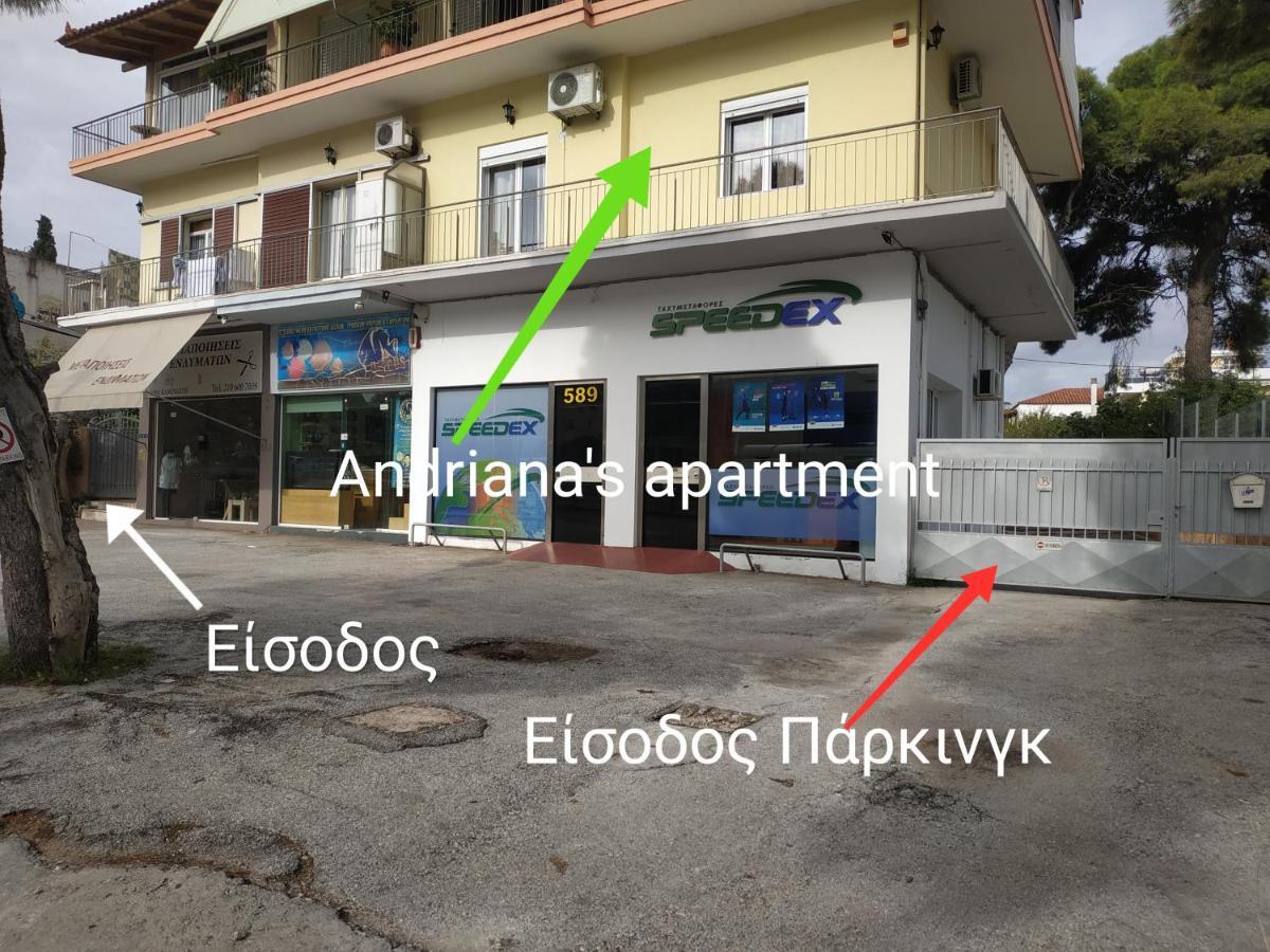 Andriana' S Apartment Agia Paraskevi Athen Eksteriør bilde